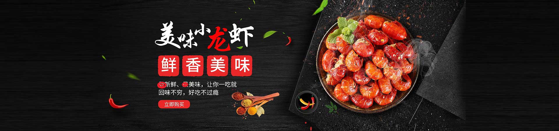 板桥镇火锅加盟